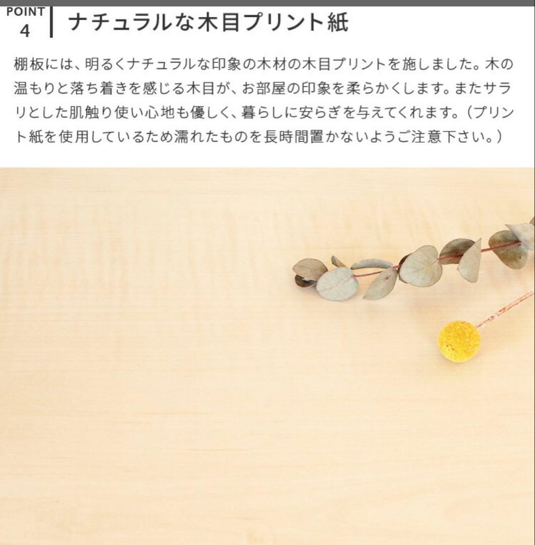 aina タスク tasku シェルフ 幅90 引き出し付き 白