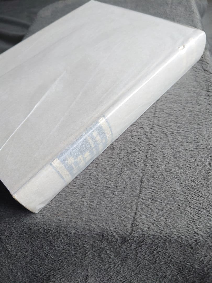 ヒンディー語=日本語辞典