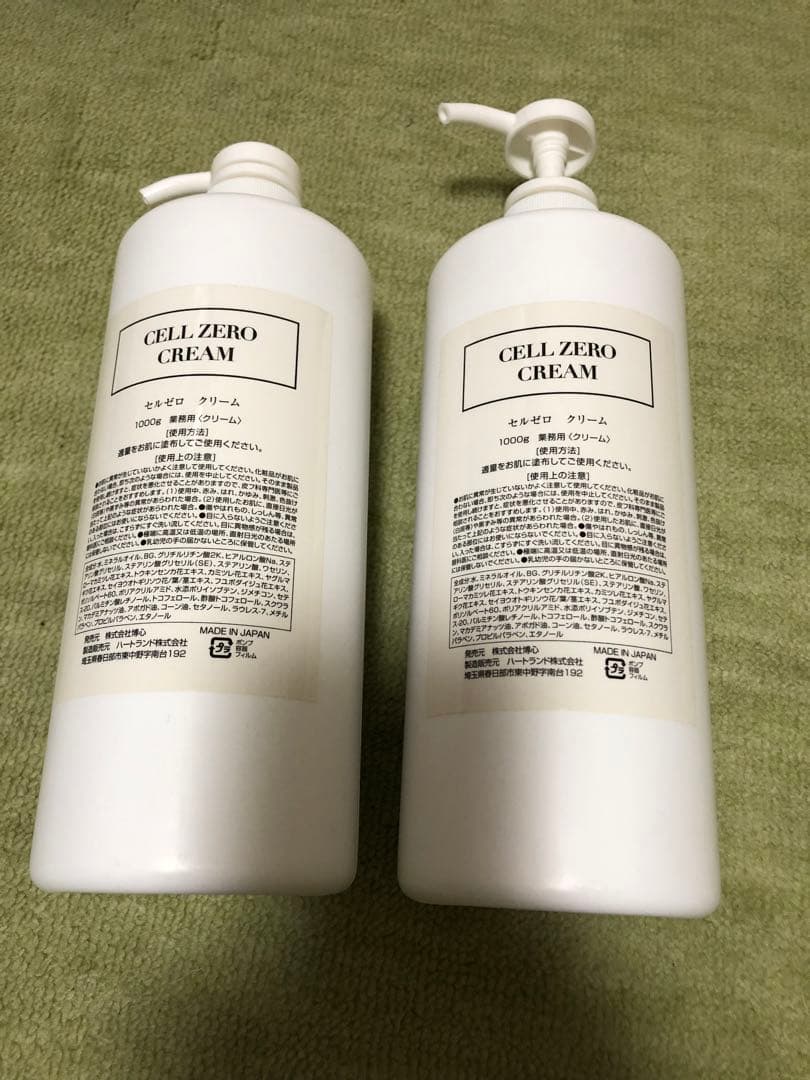 ボディ・フェイスケア mi.mayu