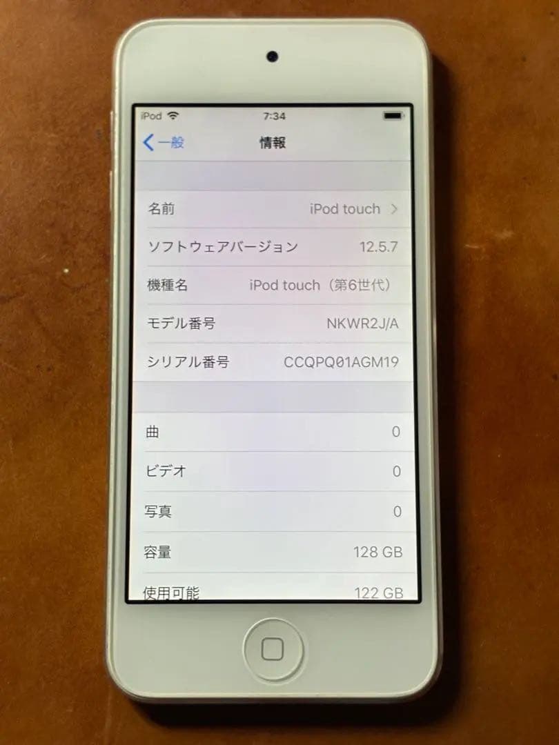 iPod touch 第6世代 128GB バッテリー新品