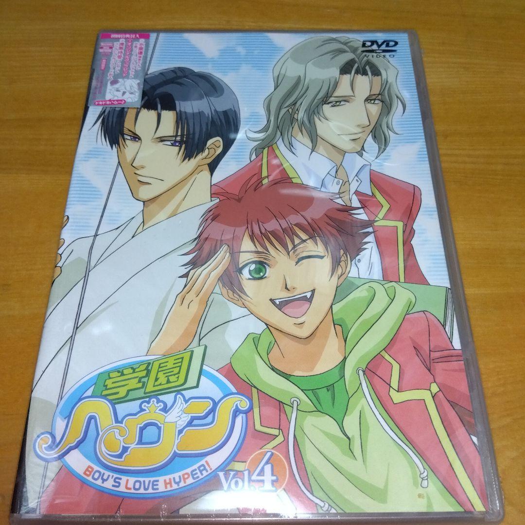 学園ヘヴンＤＶＤの１、２、３、４巻セット