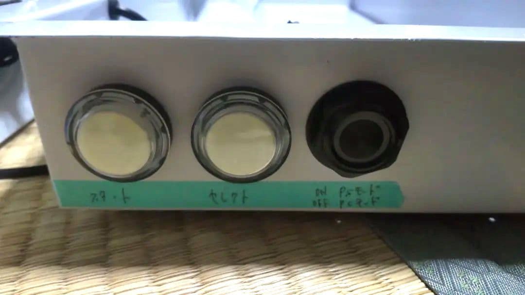 ポップンミュージック 玄武 コントローラー 静音化他カスタム 完動品 GENBU