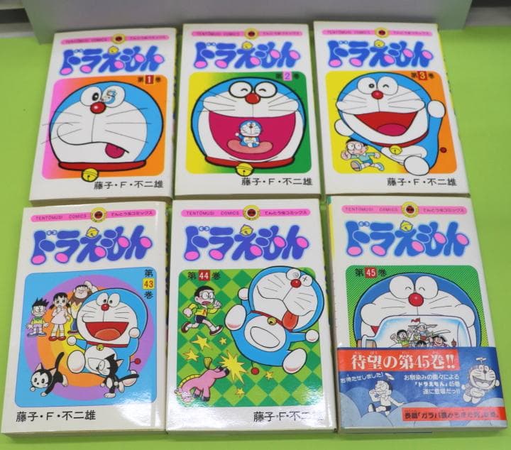 ドラえもん 全45巻セット　てんとう虫コミックス　小学館