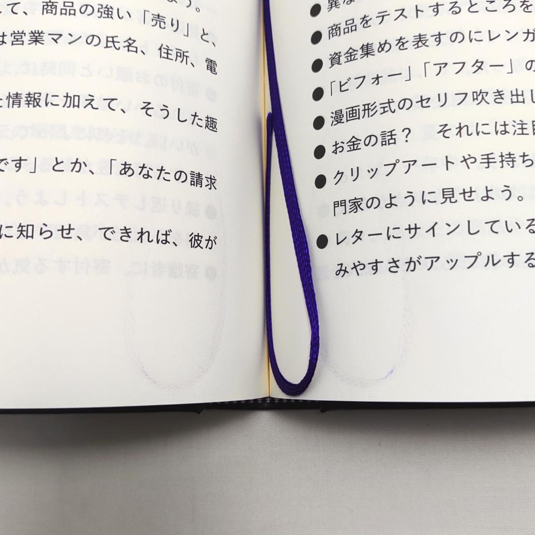 Mr.X ミスターエックス ジェイ・エイブラハム ダイレクト出版