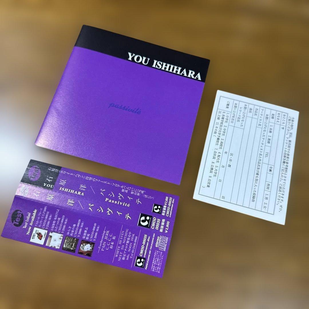 YOU ISHIHARA passivite（石原洋 / パシヴィテ）