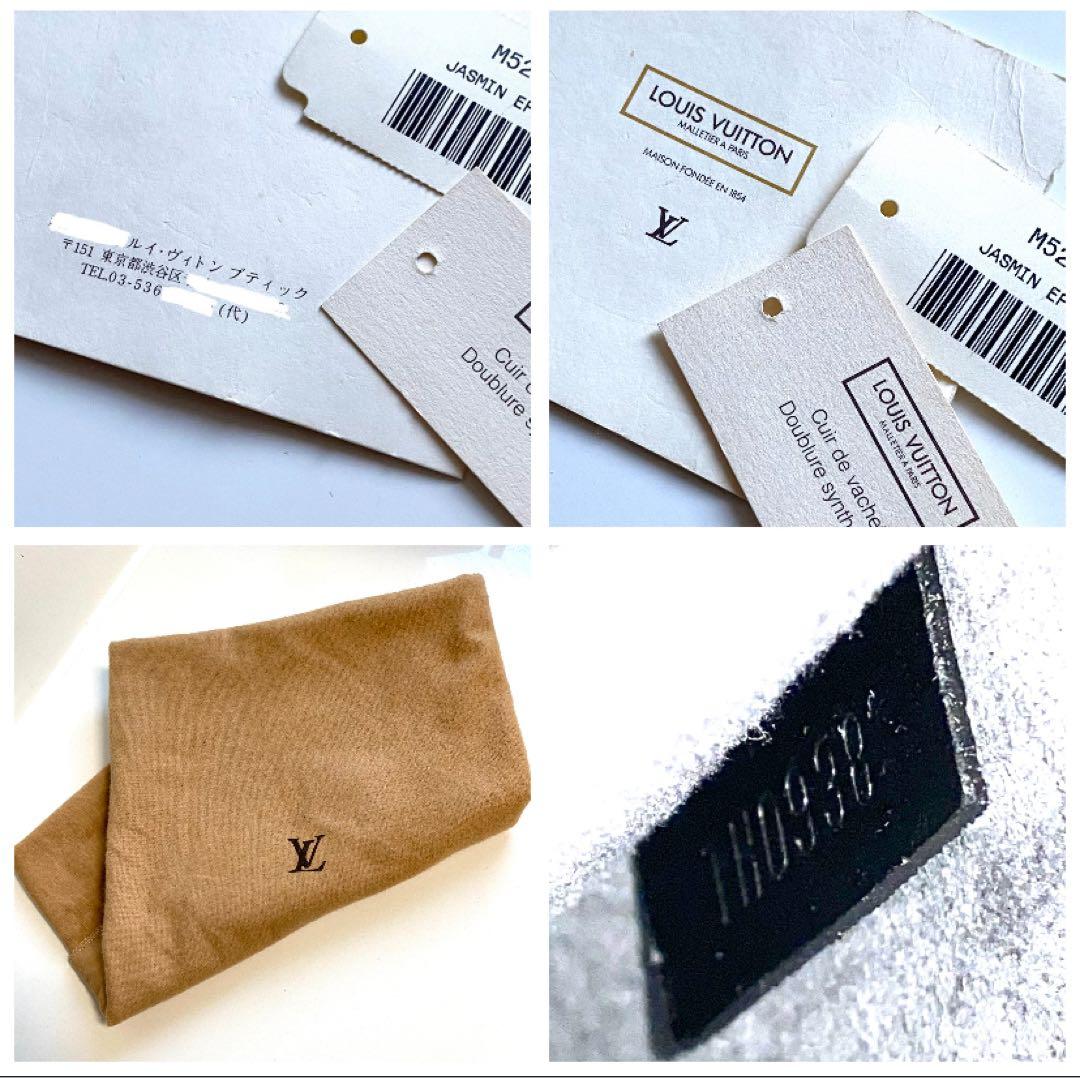 ルイヴィトン　ジャスミン　エピ　ハンドバッグ　ノワール　黒