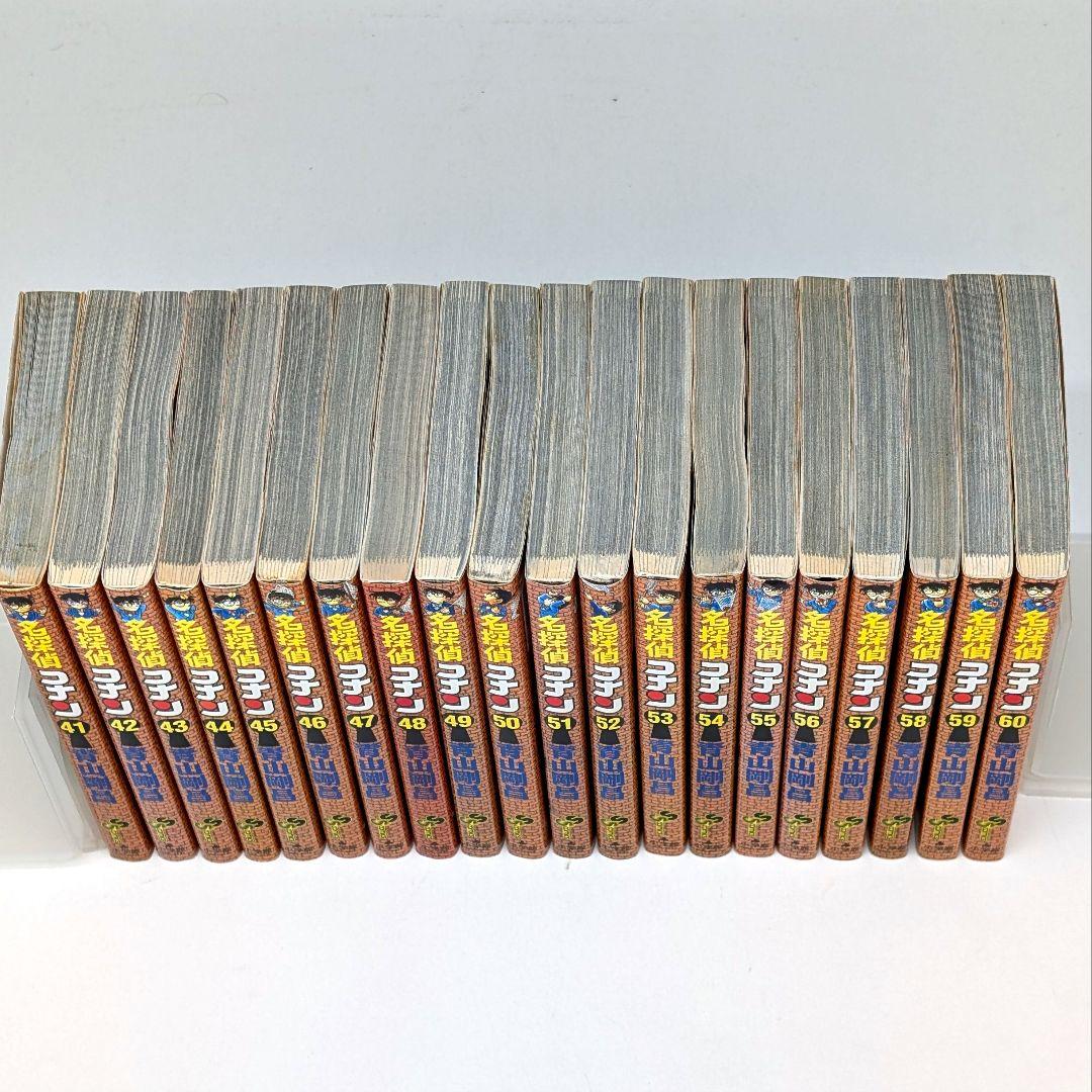 名探偵コナン 青山剛昌　1～107巻　既刊全巻セット