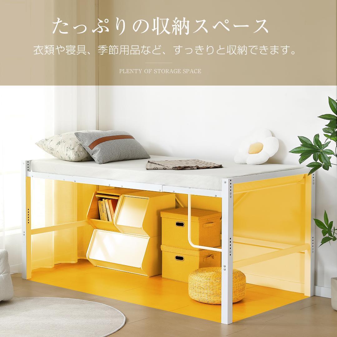 【高さ90cm】ロフトベッドスチール 耐震 ベッド 高さ調整可能　WHITE