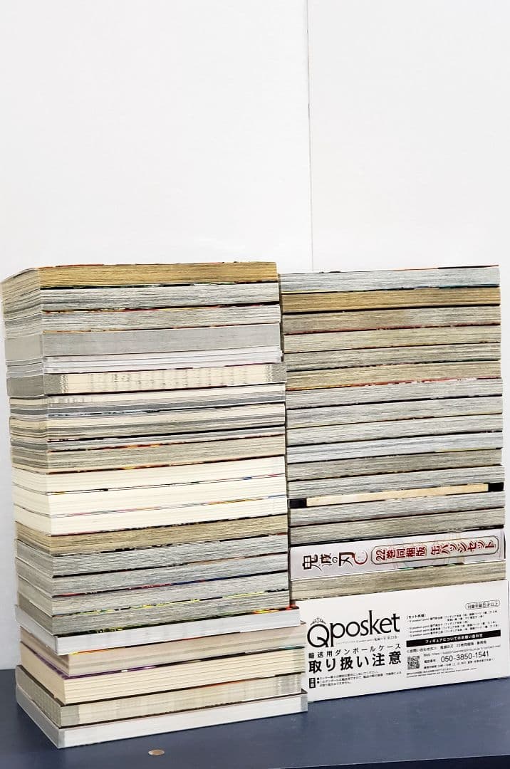 【超豪華】鬼滅の刃　漫画　全巻　セット　23　公式ファンブック