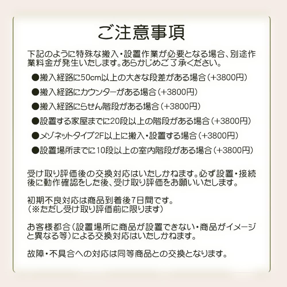 ★自社エリア内限定商品★ 中古 3ドア冷蔵庫 三菱 (No.2741)
