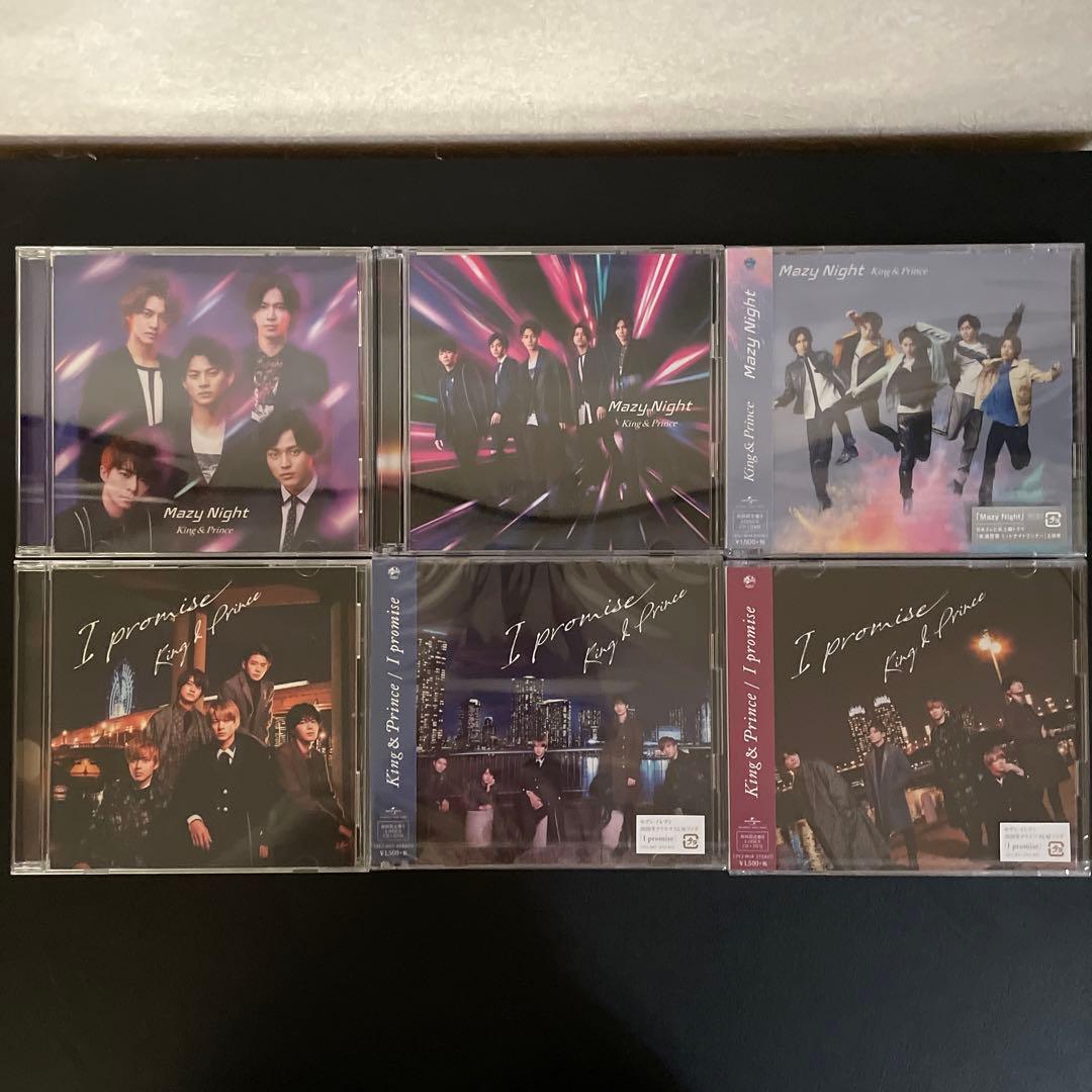 King & Prince CD DVD アルバム　セット　まとめ売り　キンプリ