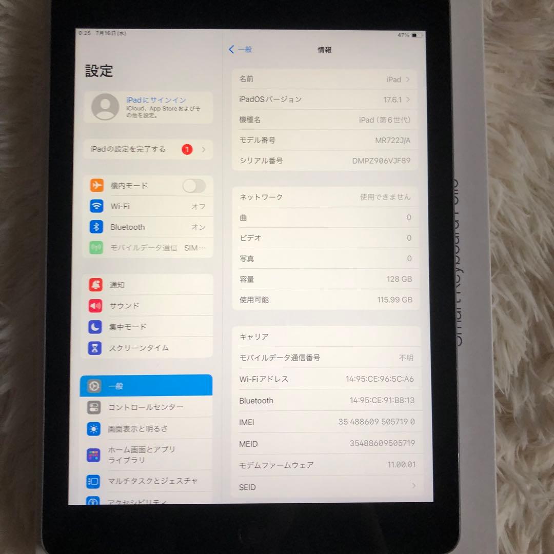 【早い者勝ち】iPad 第6世代 128GB SIMフリー【すぐ発送】