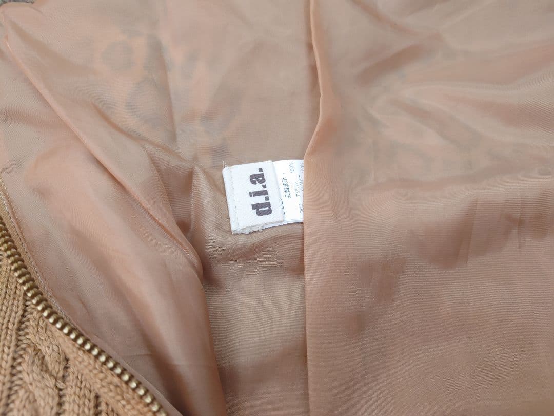 【Y2K】【Y3K】d.i.aレッグウォーマー　ニット　レオパード　　ギャル