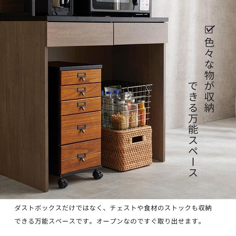 【幅90㎝】キッチンラック レンジラック ゴミ箱 【ブラック×ブラウン】