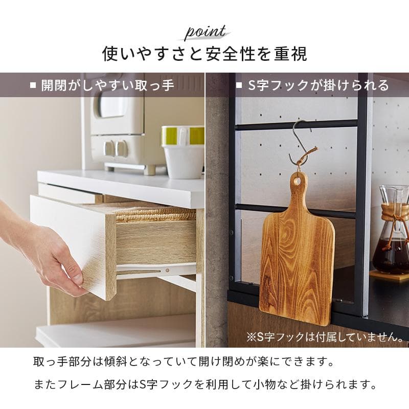 【幅90㎝】キッチンラック レンジラック ゴミ箱 【ブラック×ブラウン】