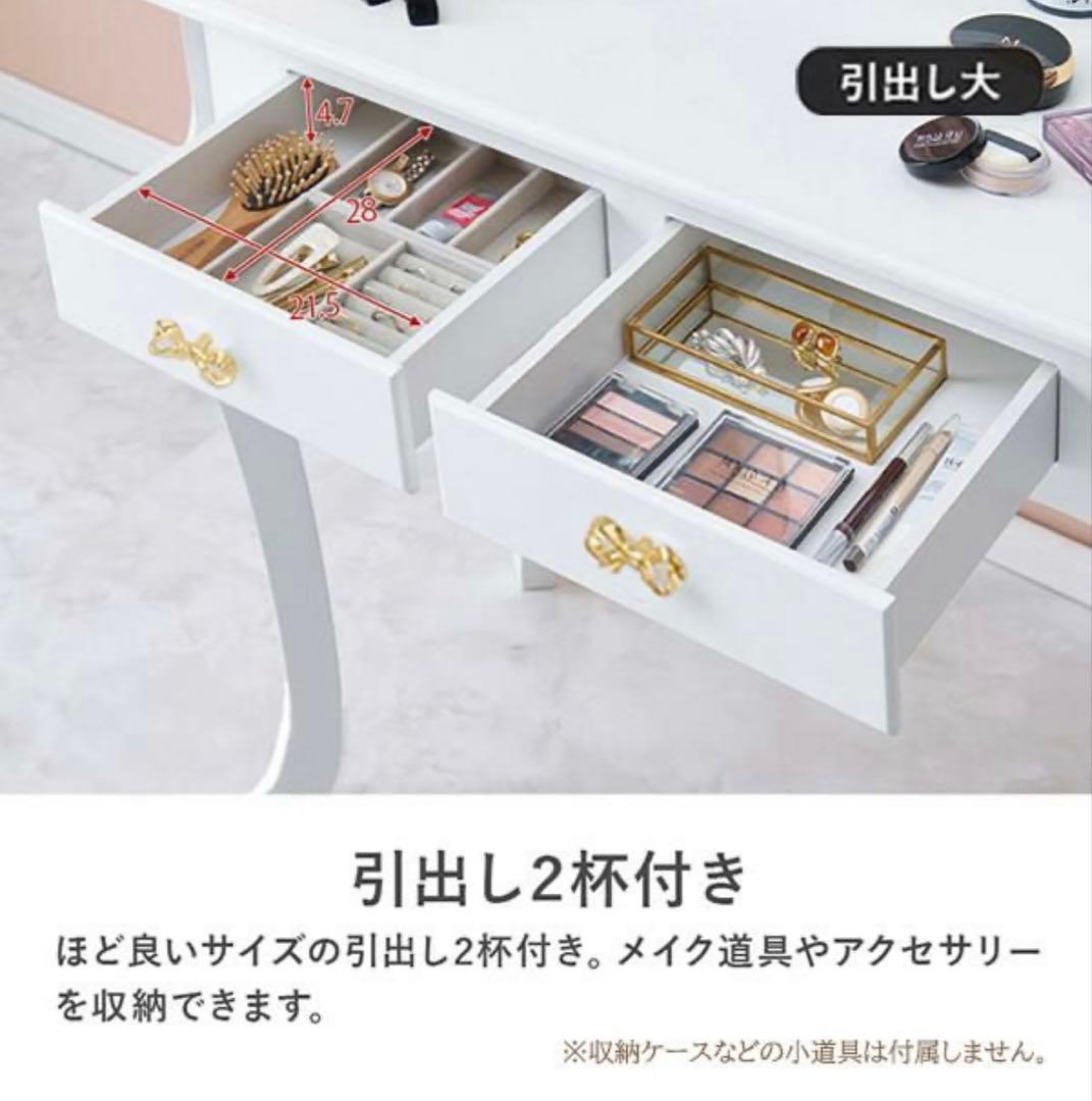 ロマンティックプリンセス リボン取っ手の三面鏡スリムドレッサー (ライト付き)