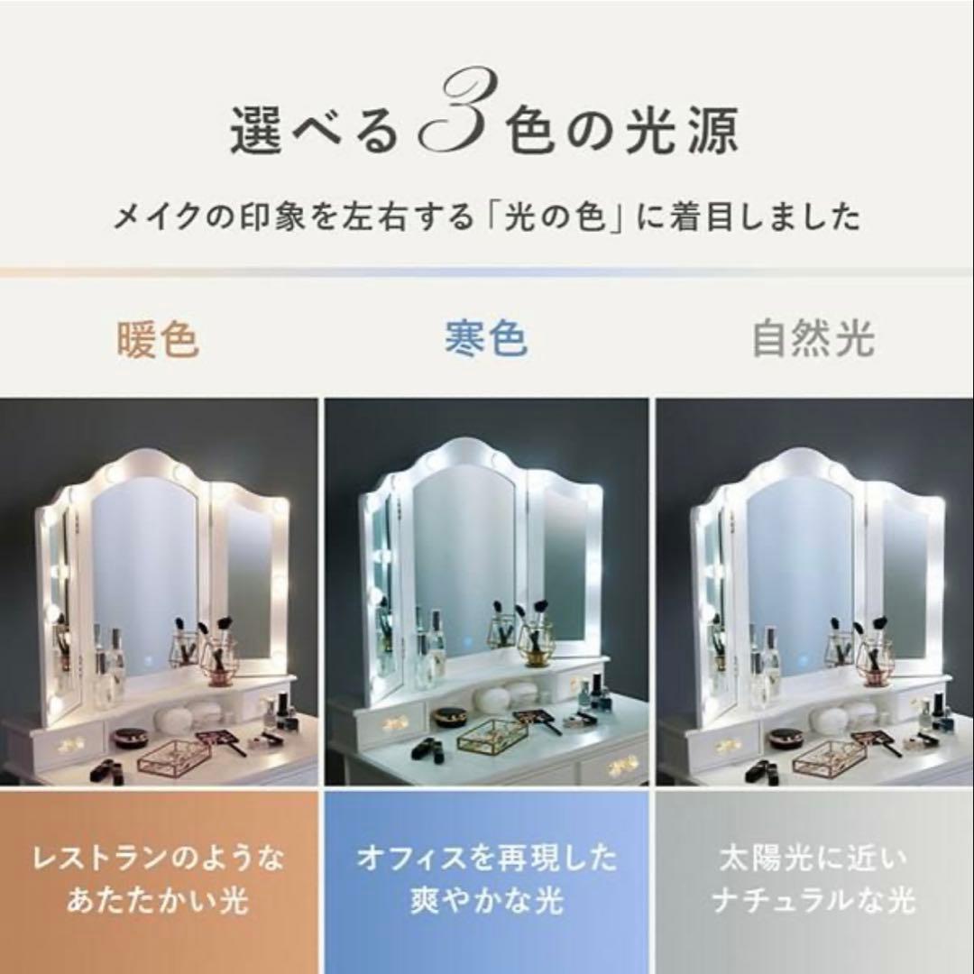 ロマンティックプリンセス リボン取っ手の三面鏡スリムドレッサー (ライト付き)