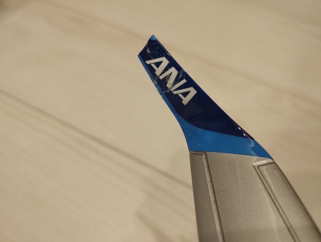 航空機・ヘリコプター PacMin B767-300ER ANA JA627A