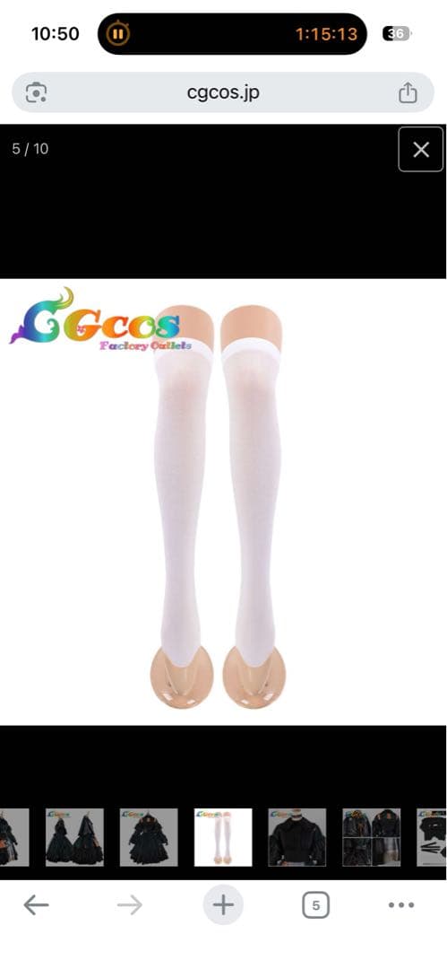 儒烏風亭らでん コスプレ 女性Sサイズ