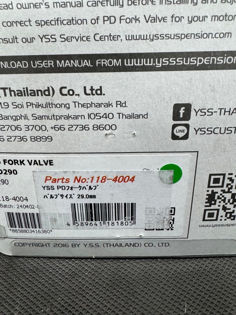 YSS PDバルブ
