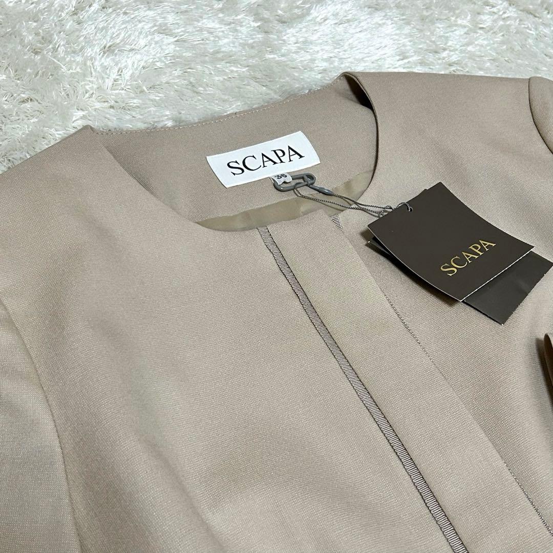 【SCAPA】新品　シルク混　ライトベージュ ノーカラージャケット 肌色　M