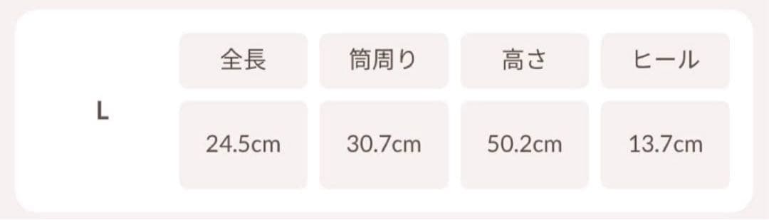 ダーリッチ ウルトラストレッチロングブーツ （ボックス付き）