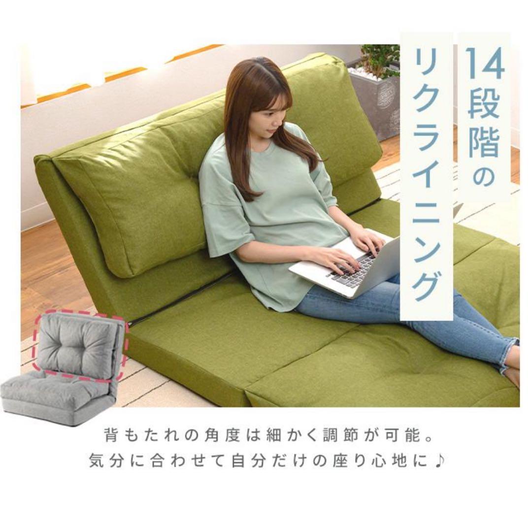 ソファ　ソファー　ソファベッド　ローソファ2人掛け　座椅子　グレー