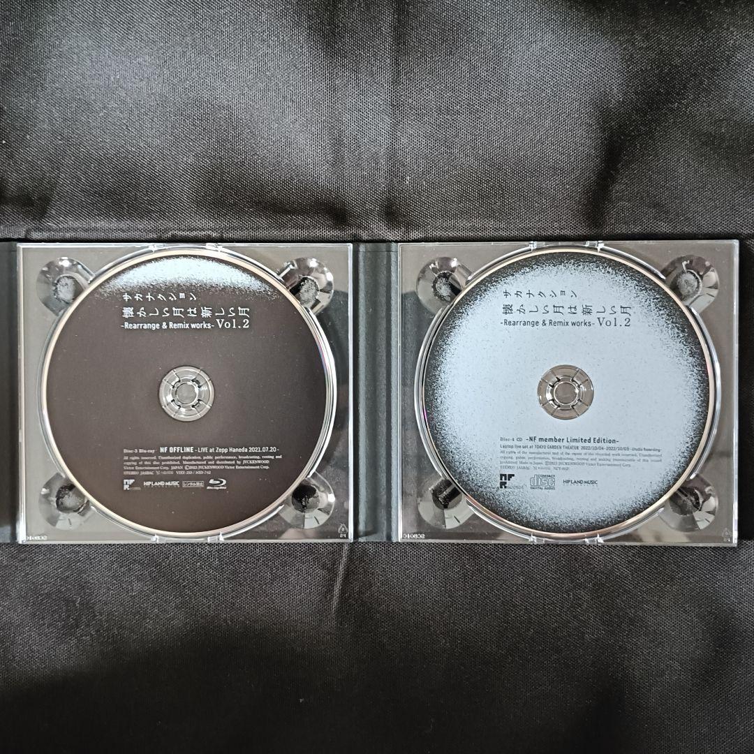 廃盤 サカナクション「懐かしい月は新しい月 Vol.2」FC限定版