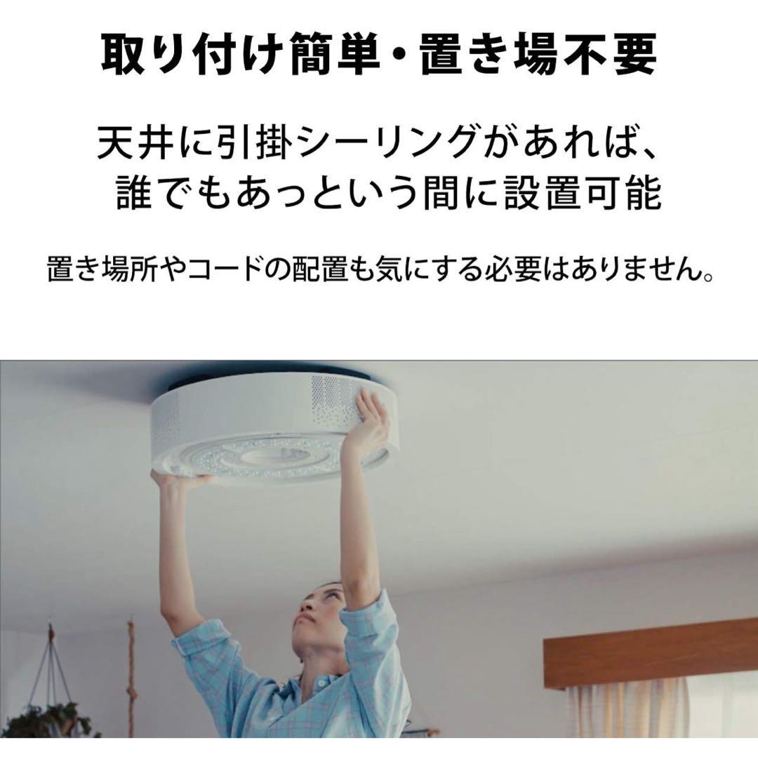 【新品未開封】天井取付Aladdin x2 Plusシーリングプロジェクター