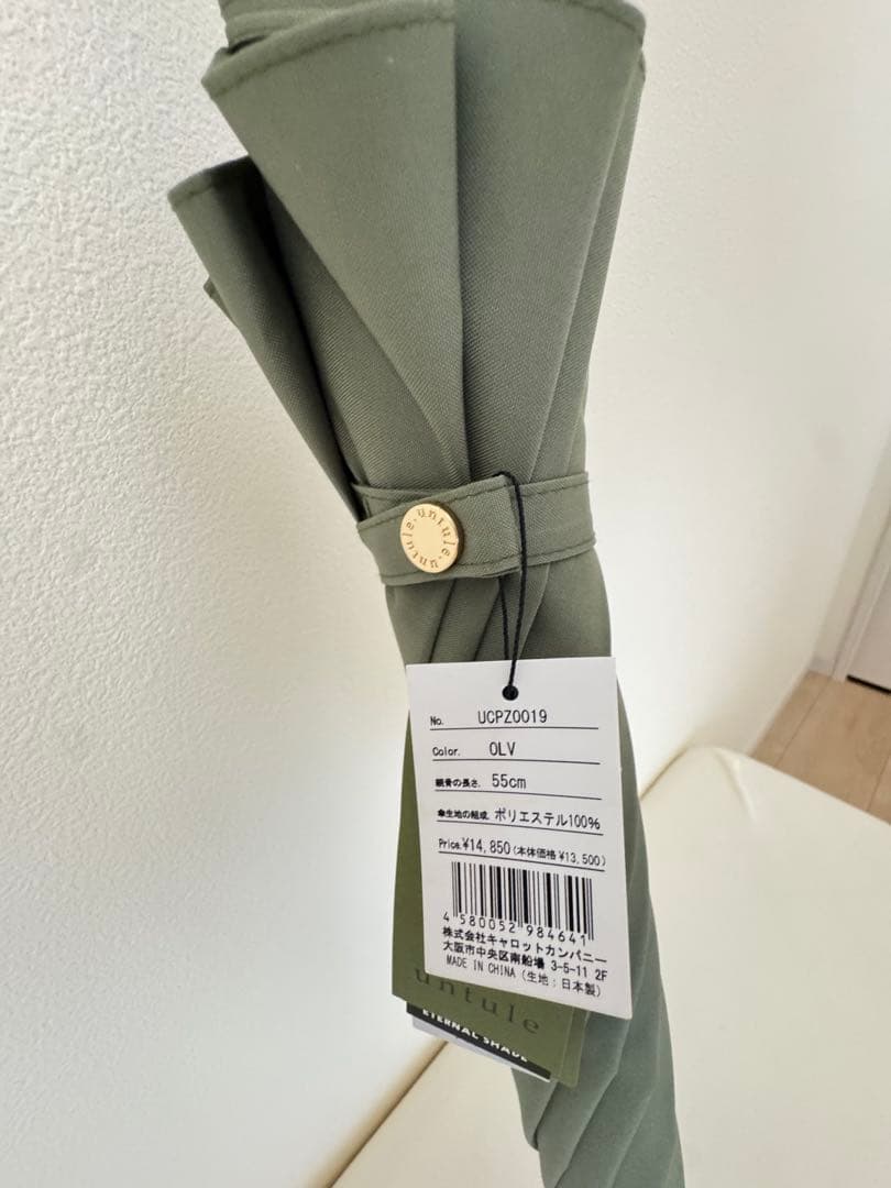 100%遮光　 アントゥーレ untule オリーブ　日傘 Mサイズ 55cm