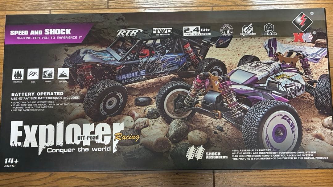 Hitec Multiplex EXPLORE 2 ホビーラジコンカー