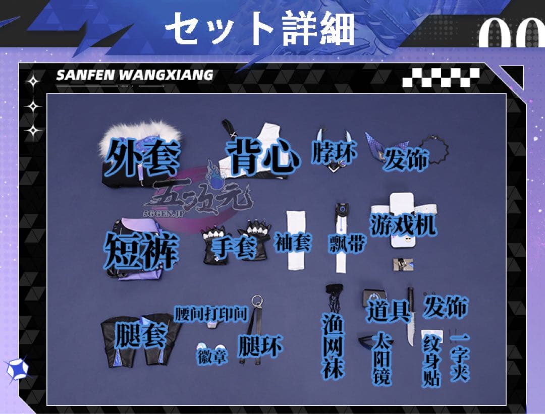 崩壊スターレイル 銀狼 コスプレ 衣装 三分妄想 ウィッグ スタレ