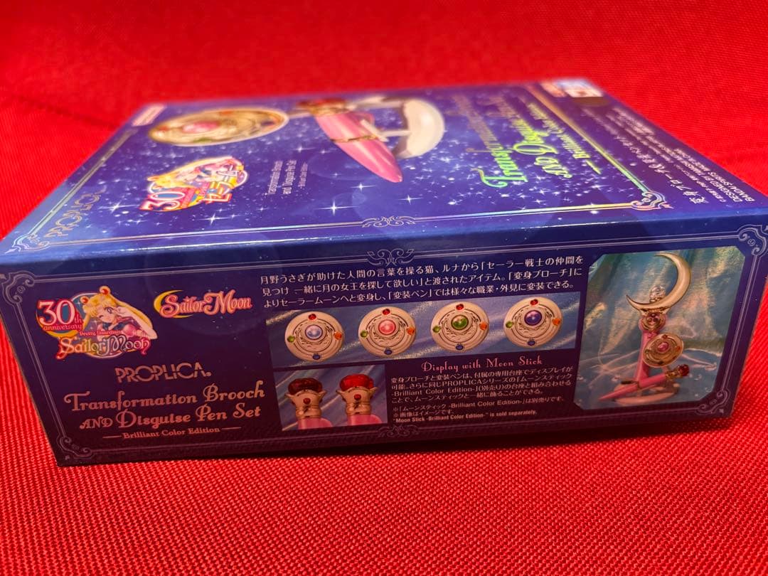 最終価格　PROPLICA セーラームーン変身ブローチ&変身ペンセット