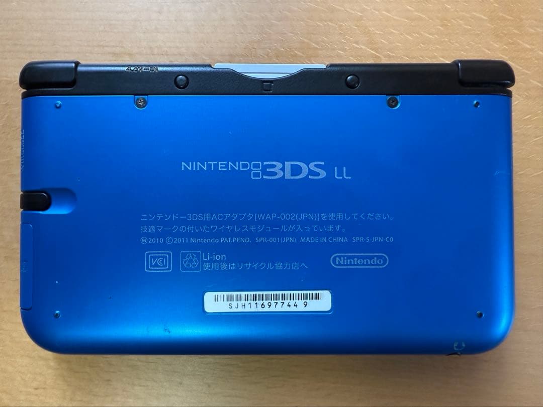 ニンテンドー3DS LL ブルー×ブラック