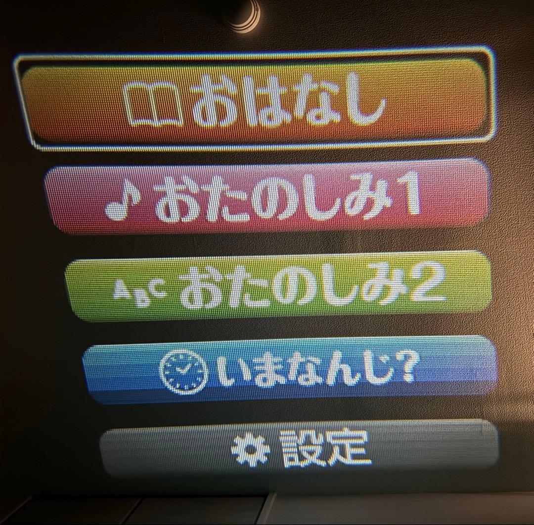 Disney Dream Switch 2 ディズニードリームスイッチ2