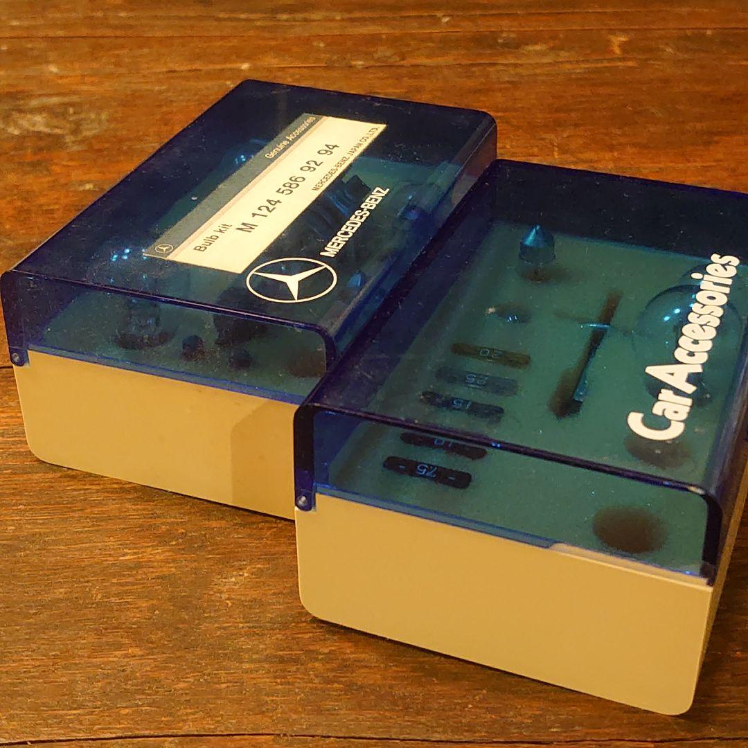 メルセデス・ベンツ　W124等　純正付属品　アクセサリーBOX　電球・ヒューズ