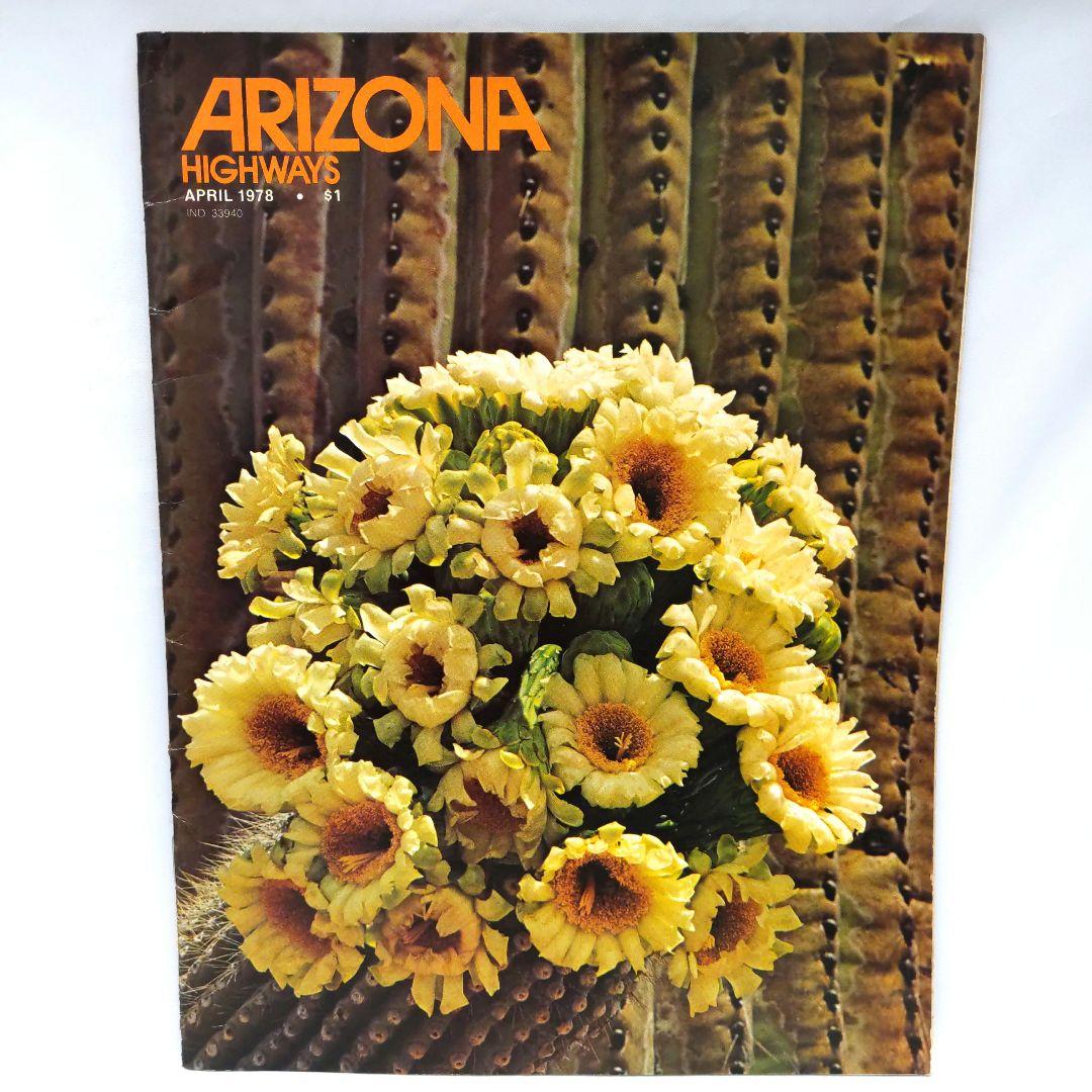ARIZONA HIGHWAYS 1978年 1年分 アリゾナ 雑誌 アメリカ