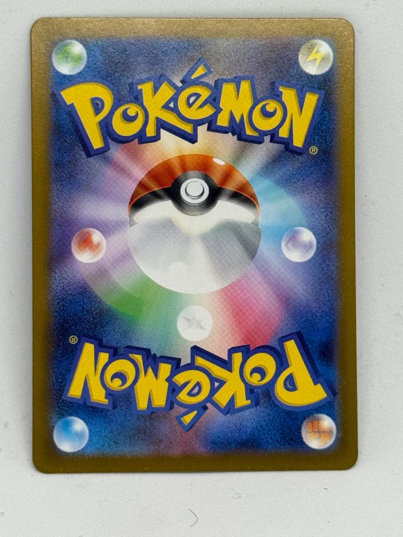 と*ん様 【ゲリラ開催】センタリング抜群メガリザードンX EX 360 HP