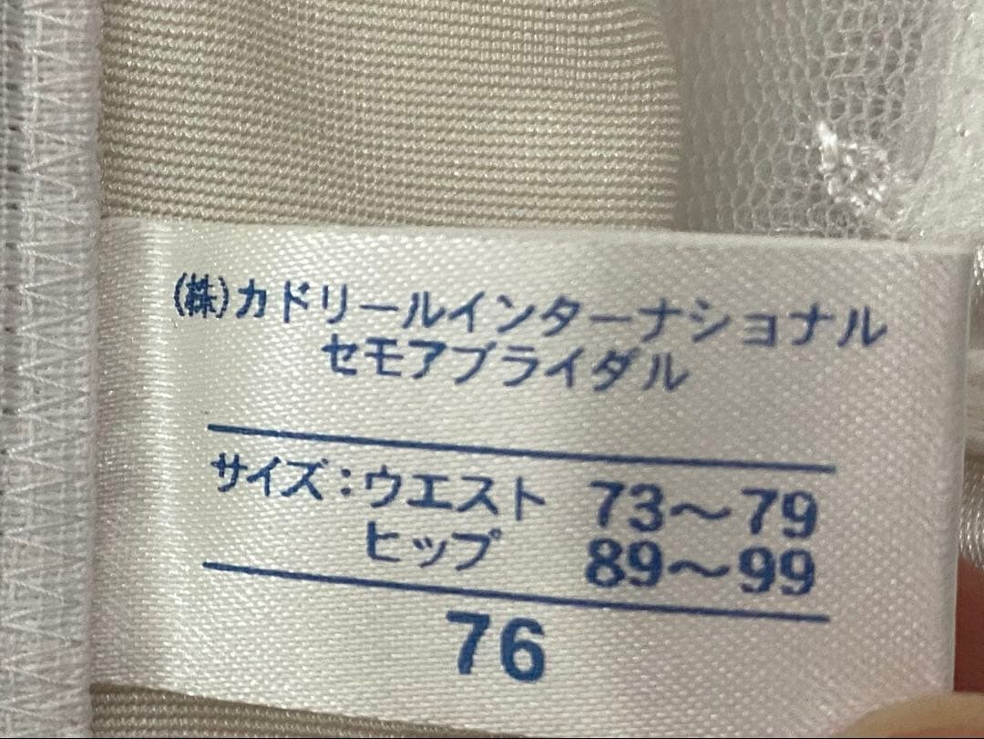 D80♡セモアブライダルインナー美品お買い得‼︎
