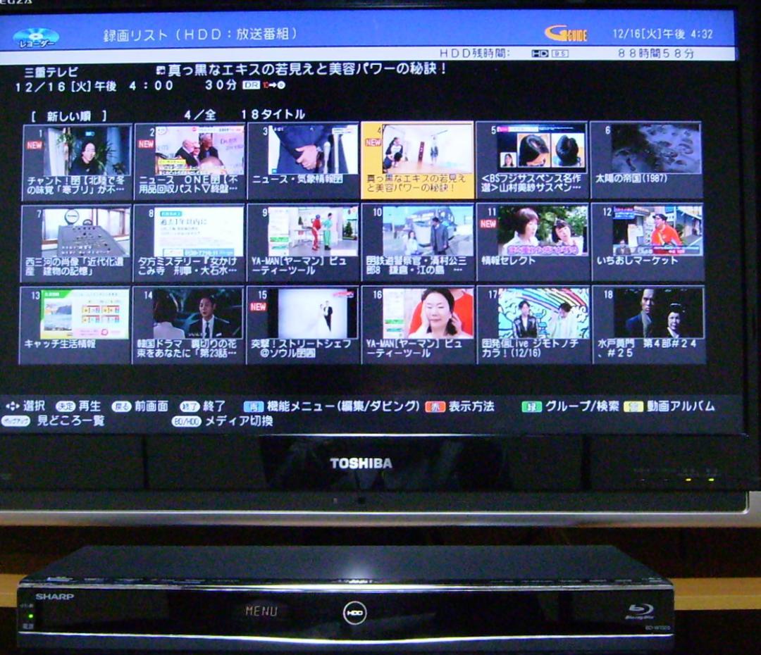 SHARP AQUOS ブルーレイレコーダー BD-W1500