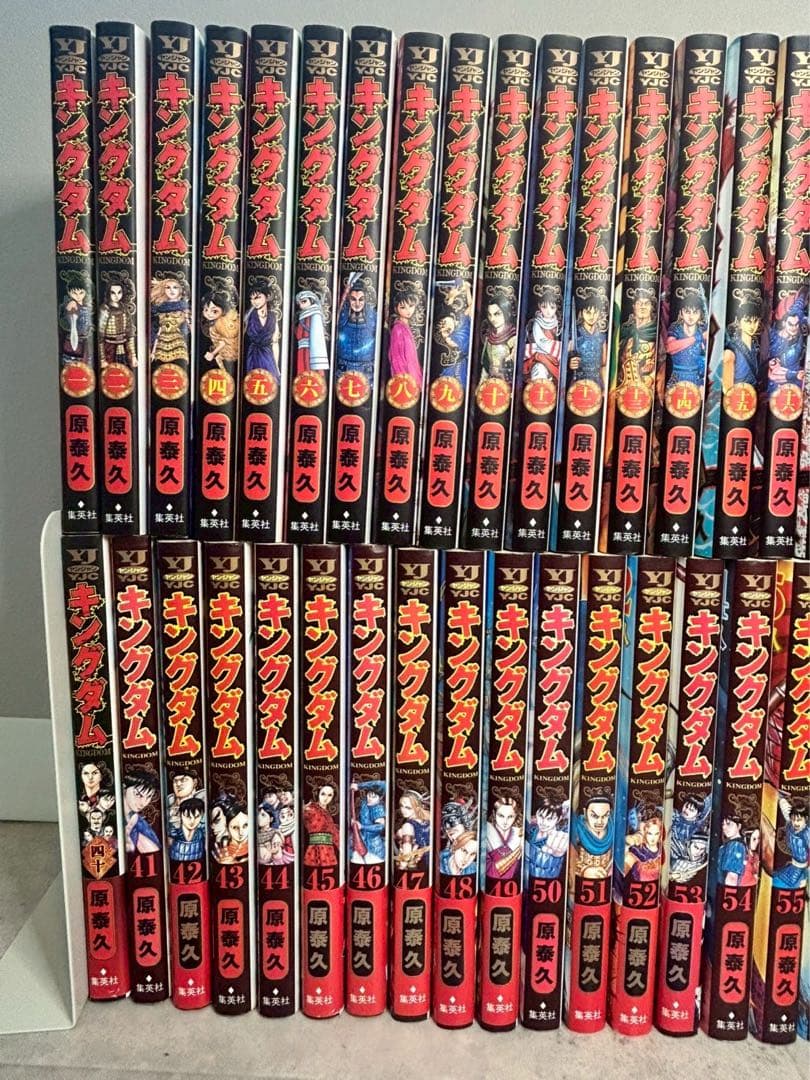 キングダム 全７６巻＋公式ガイドブック　全巻セット　美品　まとめ売り