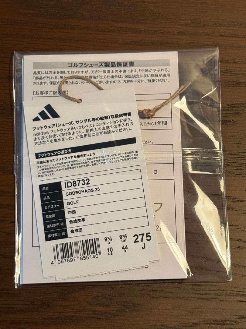 【ゴルフ】アディダス/Adidas コードカオス25/Codechaos 25