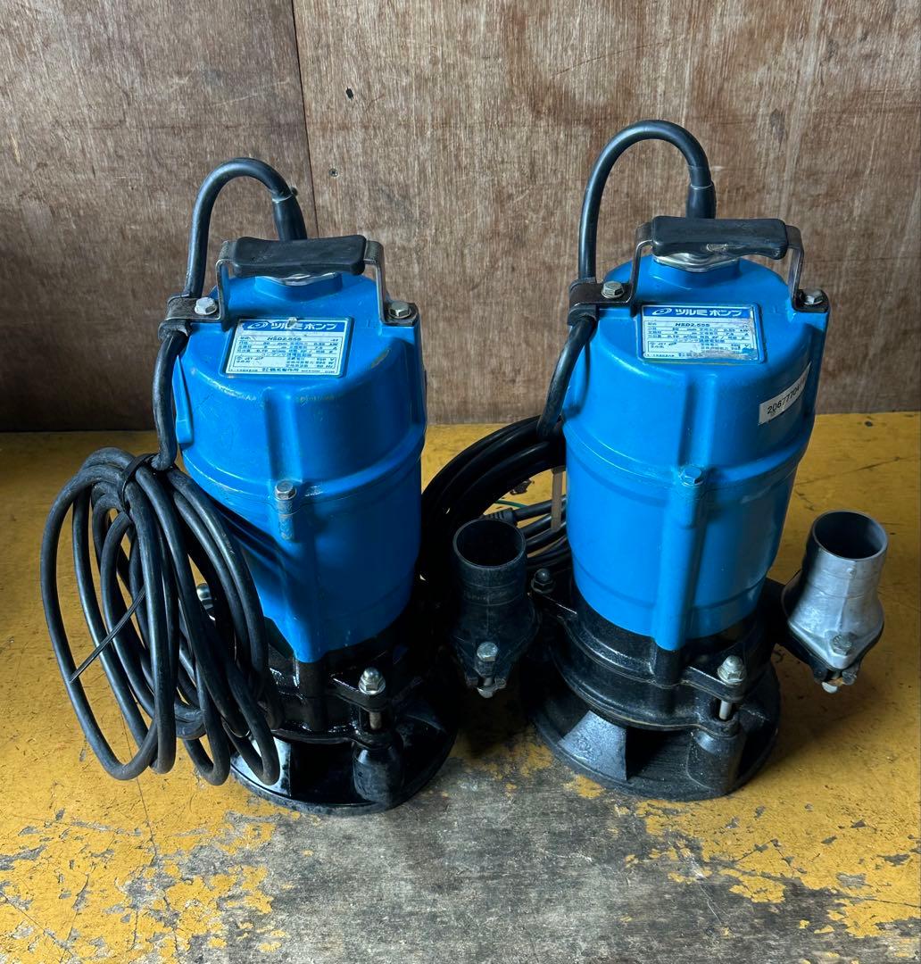 L1. 鶴見水中ポンプ HSD2.555 100V 50Hz 0.55KW 2台