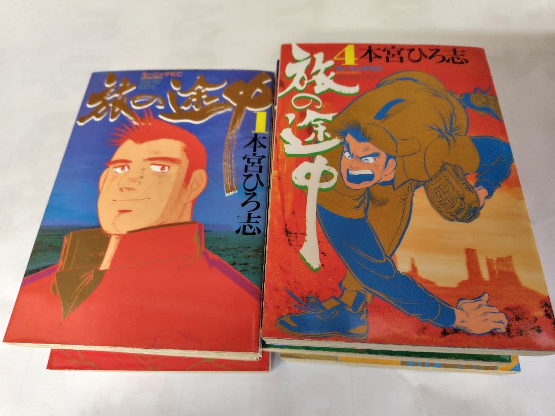 本宮ひろ志　サラリーマン金太郎　他　58冊