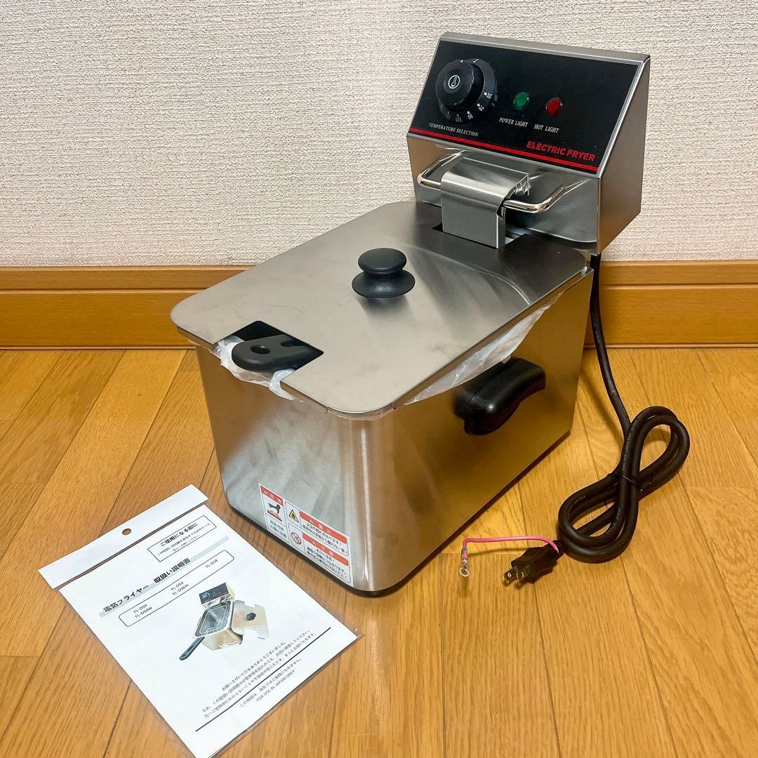 新品　電気フライヤー FL-DS4 業務用フライヤー 業務用 卓上フライヤー