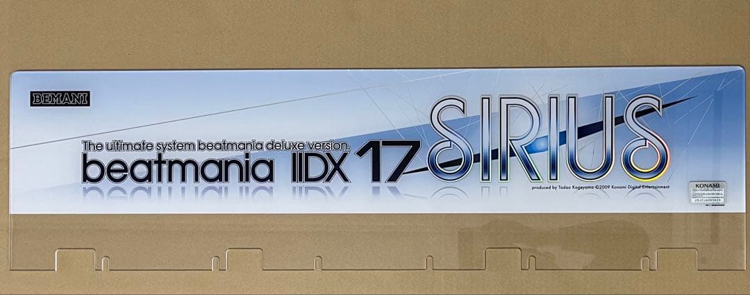 beatmaniaIIDX 17 SIRIUS パネル　bemani