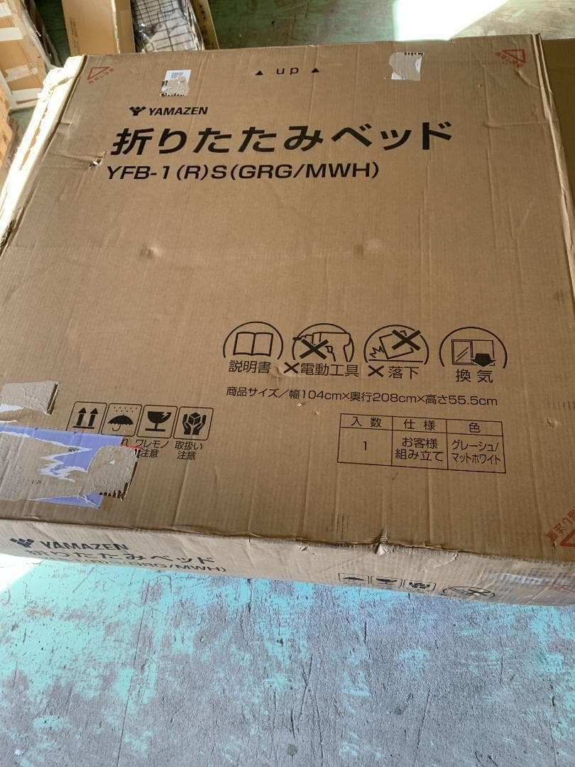 折りたたみベッド シングル YFB-1(R)S(GRG/MWH)