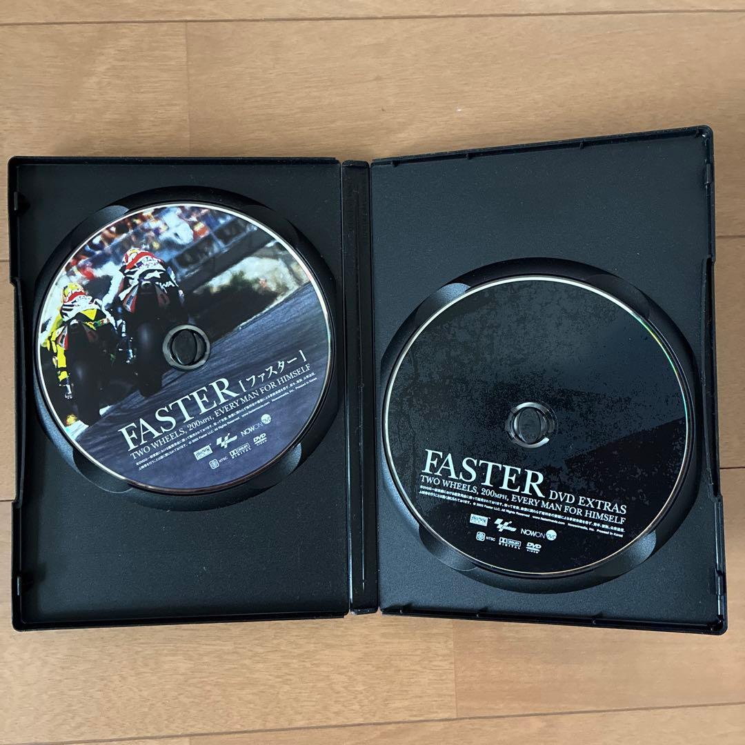 ファスター　ファステスト　ターンエイト　ヒッティングジエイペックス　４本セット