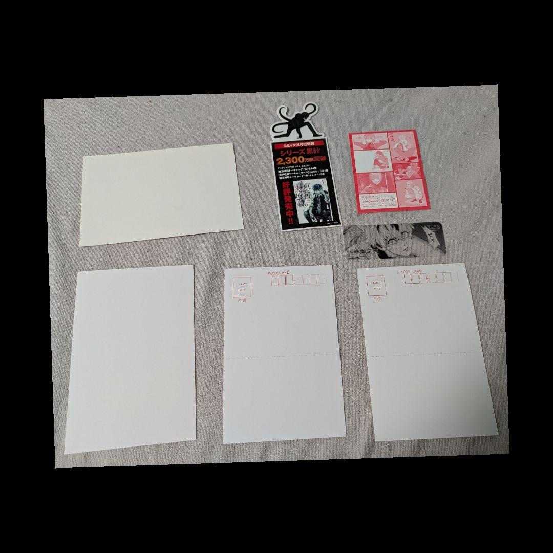 お値下げ東京喰種 ポストカード、特典、クリアファイル、バインダーなど