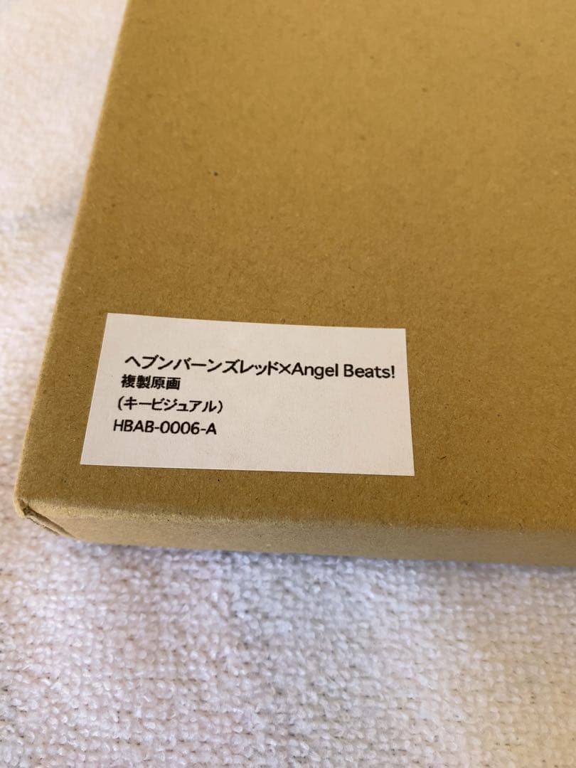 ヘブンバーンズレッド×Angel Beats! コラボ　ヘブバン　複製原画